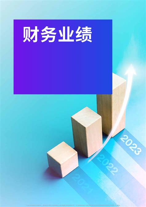 香港私人銀行排名|2023年香港银行业报告 财务数 据摘要